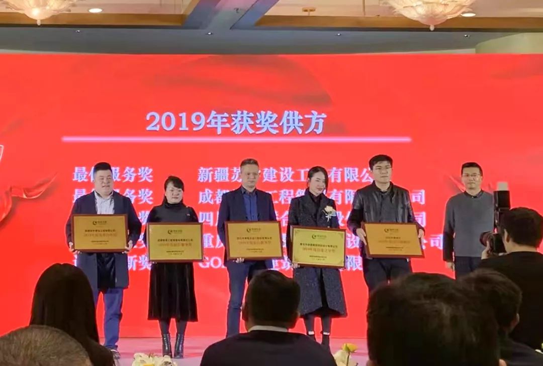 新疆蘇中榮獲綠城中國兩項大獎