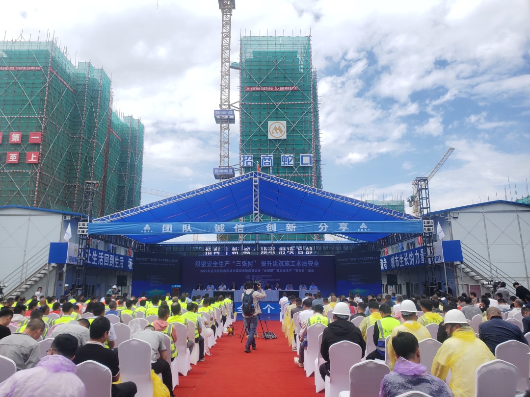 烏魯木齊市高新吾悅廣場(chǎng)（住宅）項(xiàng)目現(xiàn)場(chǎng)舉辦自治區(qū)住房和城鄉(xiāng)建設(shè)系統(tǒng)質(zhì)量安全“云觀摩”暨安全生產(chǎn)“咨詢?nèi)铡被顒?dòng)